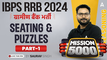 IBPS RRB PO & Clerk 2024 | Reasoning Seating and Puzzles Part-1 | By Saurav Singh