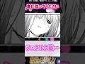【葬送のフリーレン】フェルンの様子が、#漫画 #アニメ #葬送のフリーレン