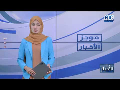 نحو 50 غارة أميركية على أهداف حوثية