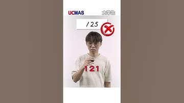 Flash Cards for Faster Math: The UCMAS Teaching Method!