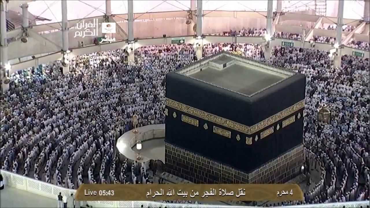 مكة المكرمة II بيت الله الحرام II صلاة الليل وليست الفجر 4 ...