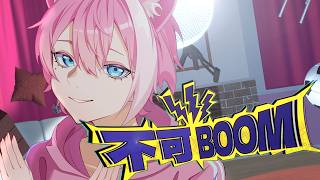 I made a MV and tried singing "Boom / ChroNoiR" [Til / BOOM MENT / MEROPRO] [Meropaka / Melon Par...