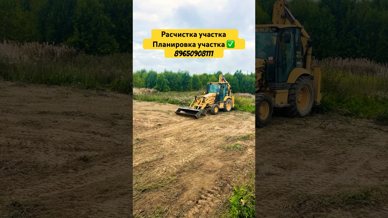 ПЛАНИРОВКА ДАЧНОГО УЧАСТКА ЭКСКАВАТОРОМ 