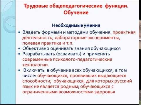 Эффективное использование информационно-образовательной среды предполагает компетентность сотрудников.