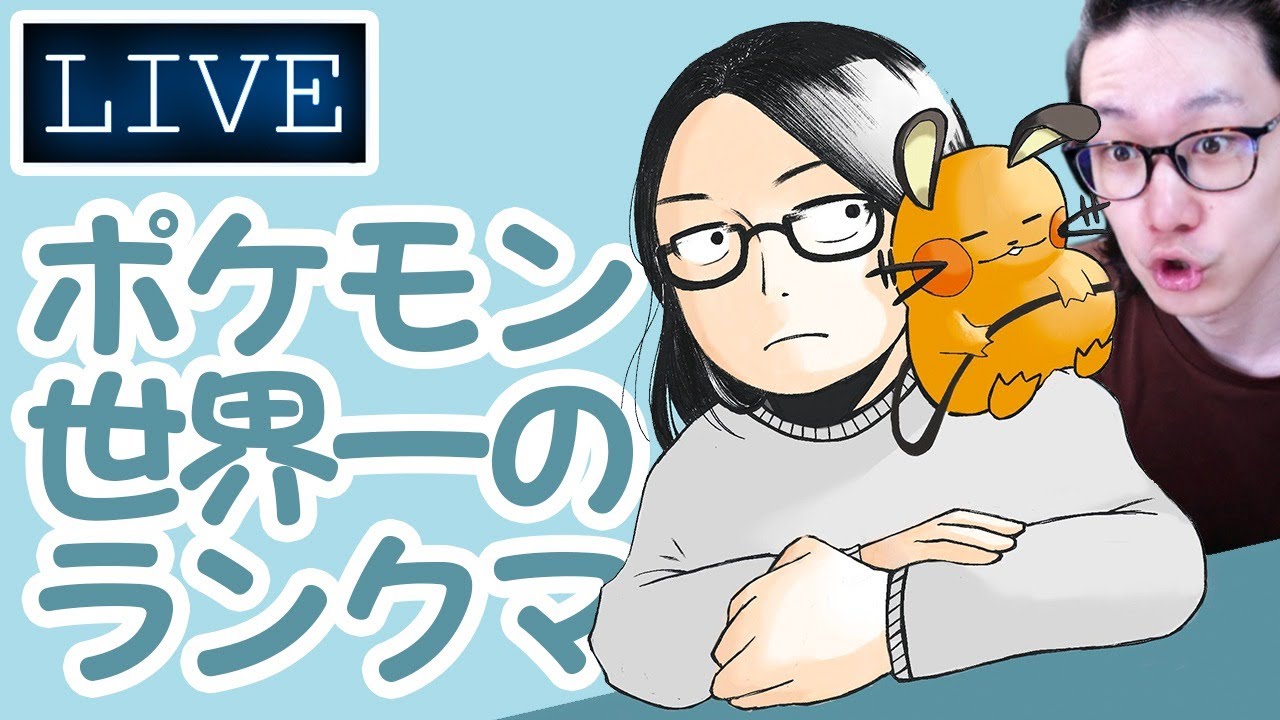 Smotret Strim ビエラ ポケモン世界優勝 Onlajn Translyaciya Youtube Video I Klipy Cq Ru Smotret Strim ビエラ ポケモン世界優勝 Onlajn Translyaciya Youtube Video I Klipy Cq Ru