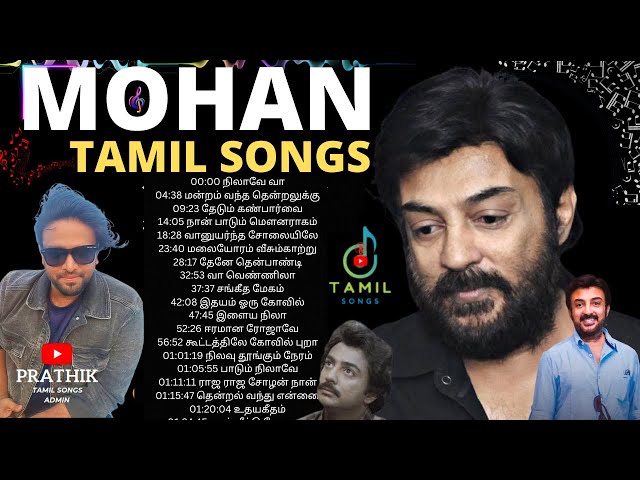 #5 Mohan Hit Songs | Mohan Songs | SPB | Illayaraja Songs Tamil Melody songs mohan hits tamil songs class=