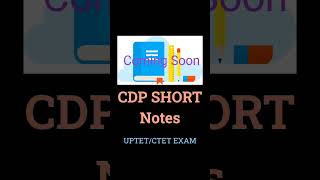 CDP SHORT Notes #uptet2026 #ctet2026exam