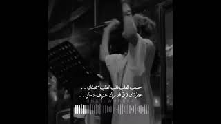 ريم الهوى #غَلطة #مجيديات #عبدالمجيد_عبداللع
