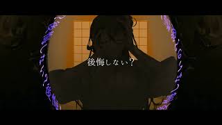 【UTAUカバー】 甘ったる