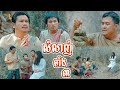សម្លាញ់ទាំង៣😘 [lllddd8801] Top 10​ Khmer comedy movie 2021