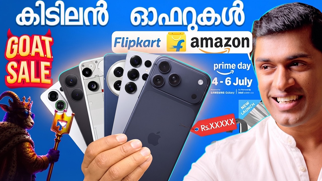 ഞെട്ടിക്കുന്ന offers🔥 Flipkart GOAT Sale 2026 vs Amazon Prime Day sale in Malayalam । iPhone @ 59k 