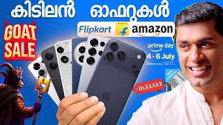 Shocking offers🔥 Flipkart GOAT Sale 2026 vs Amazon Prime Day Sale | iPhone @ 59k
