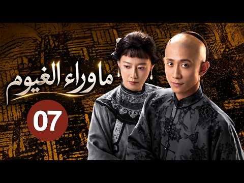ArabicGladiator in the Theater EP07