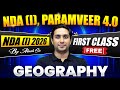 🔥1st Lecture For NDA Aspirants! | NDA GEOGRAPHY  PREPARATION| NDA (I) 🚨 PARAMVEER 4.0 For NDA 1 2026