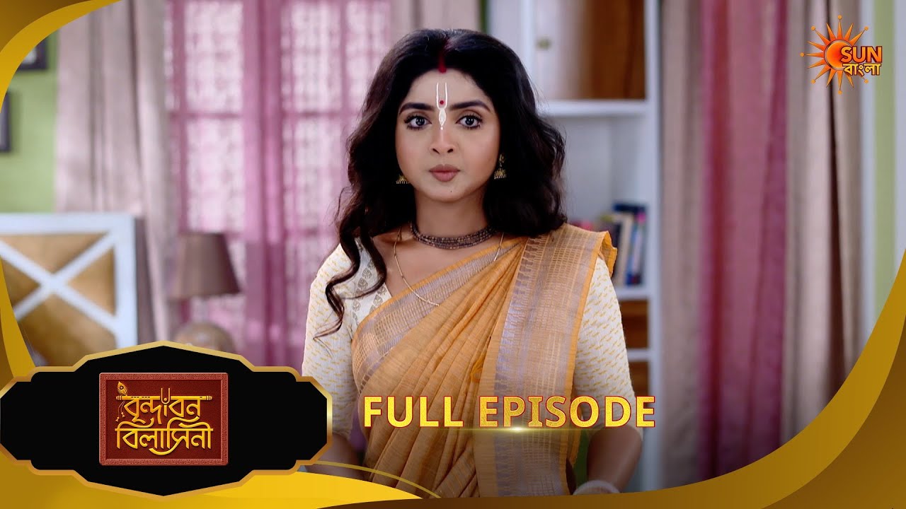 Brindabon Bilashini | বৃন্দাবন বিলাসিনী | Full Epi | EP - 179|03 Mar 2026|Bangla Serial|Sun Bangla