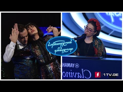 ეთო ცქიფურიშვილი / Eto Tskipurishvili - Can't Help Falling in Love - საქართველოს   ვარსკვლავი 2019