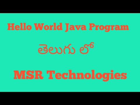 HelloWorld Java Program in Telugu
