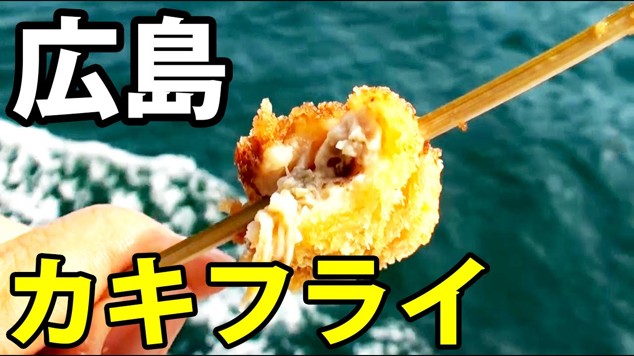 4)瀬戸内・広島&宮島の旅 廃止前の三江線に乗車 NEW最長往復切符の旅 4)瀬戸内・広島&宮島の旅 廃止前の三江線に乗車 NEW最長往復切符の旅