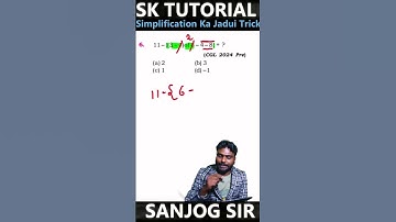 #6 Simplification Ka Jadui Trick 💥 | SSC CGL 2025 Shortcut #sktutorial #sanjogsir #nagpur