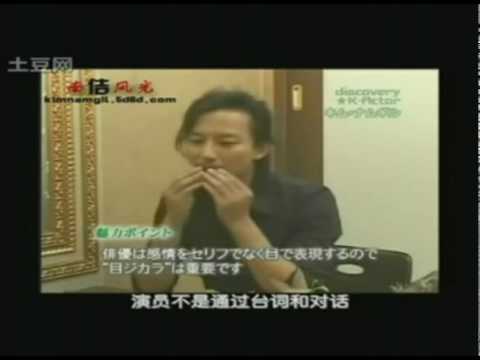 Kim Nam Gil Interview: His butt is attractive?