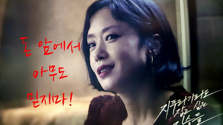 센 캐릭터로 돌아온 전도연과 여성동아의 만남