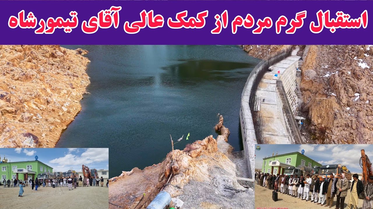 انتقال ماشین‌آلات بند همبستگی سنگجوی لومان از غزنی الی جاغوری. 