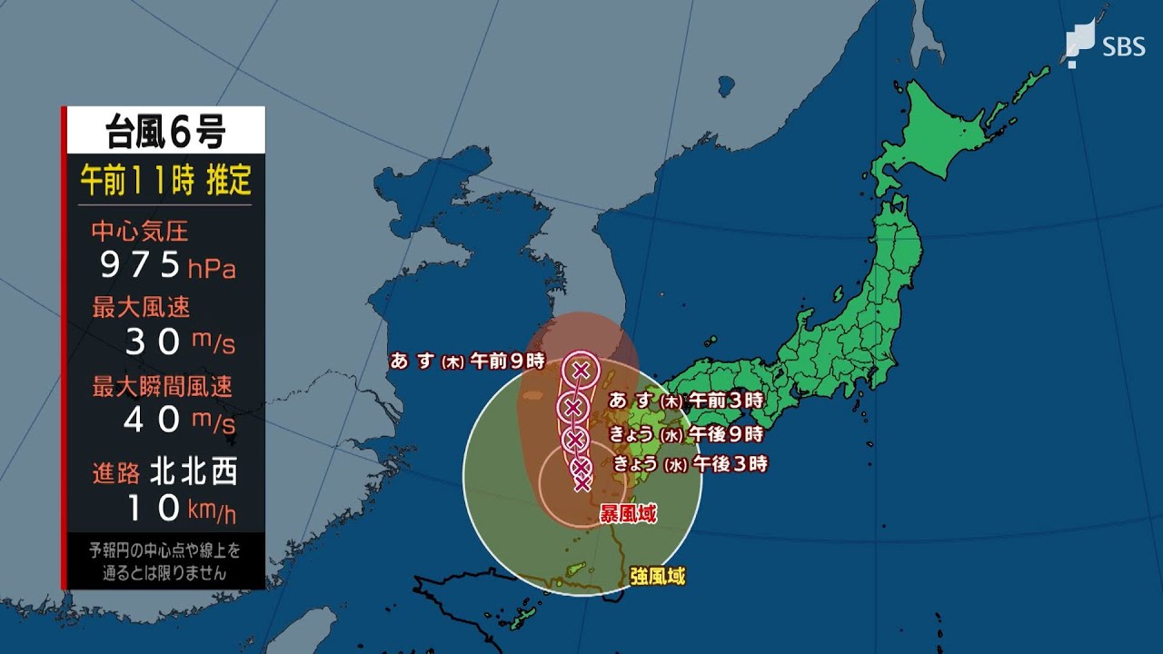 台風6号の影響 静岡県でも 9日夜遅くにかけ 雷伴い激しい雨の予想