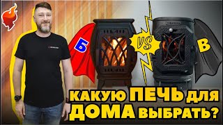 Какую печь везувий выбрать