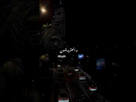 عالدم عالدم جار الزمن ياعيني لايك اشتراك بالقناه ليصلك كل جديد جديدي اكسبلور الشامي 