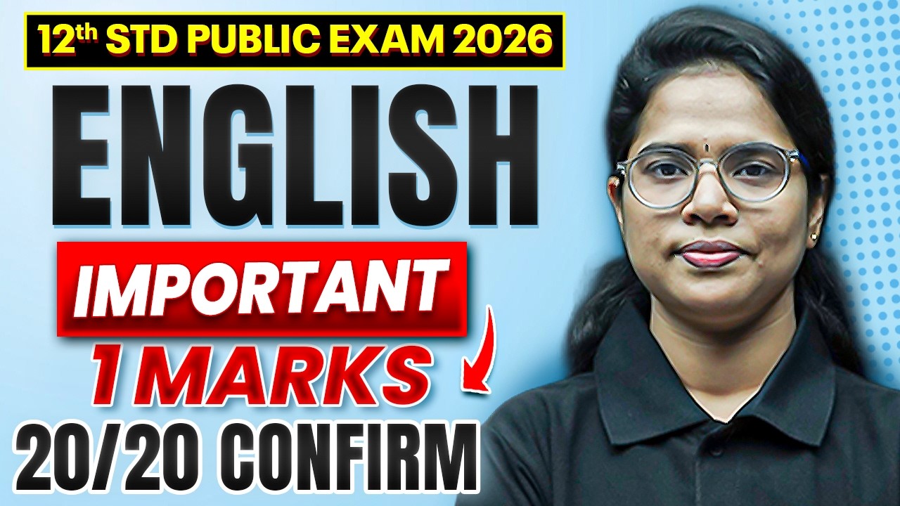 ENGLISH Important 1 Mark Questions | 12th Std Public Exam 2026