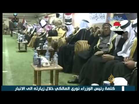 عشائر الأنبار ترفض مبادرة المالكي للحل