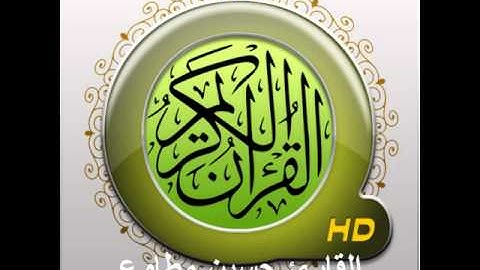 قراءة من صلاة التراويح 1435 - سورة العنكبوت والروم ولقمان والسجده والأحزب - القارئ حسين مطاوع