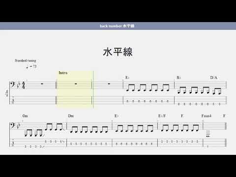 back number 水平線　ベース