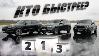 видео: BMW X5 M50D! Гонка против Cayenne Turbo и X6M - сможет ли? Stage 1 и замеры на стенде. картинка: BMW X5 M50D! Гонка против Cayenne Turbo и X6M - сможет ли? Stage 1 и замеры на стенде.
