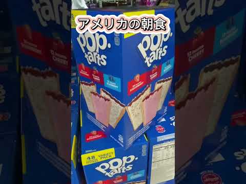 BJ’sでお買い物。レッツゴー！#shorts #アメリカ在住 #アメリカ生活 #バージニア州