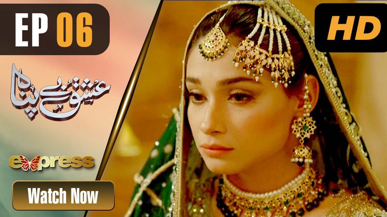 Ishq Bepanah - Episode 6 Express TV Oct 26