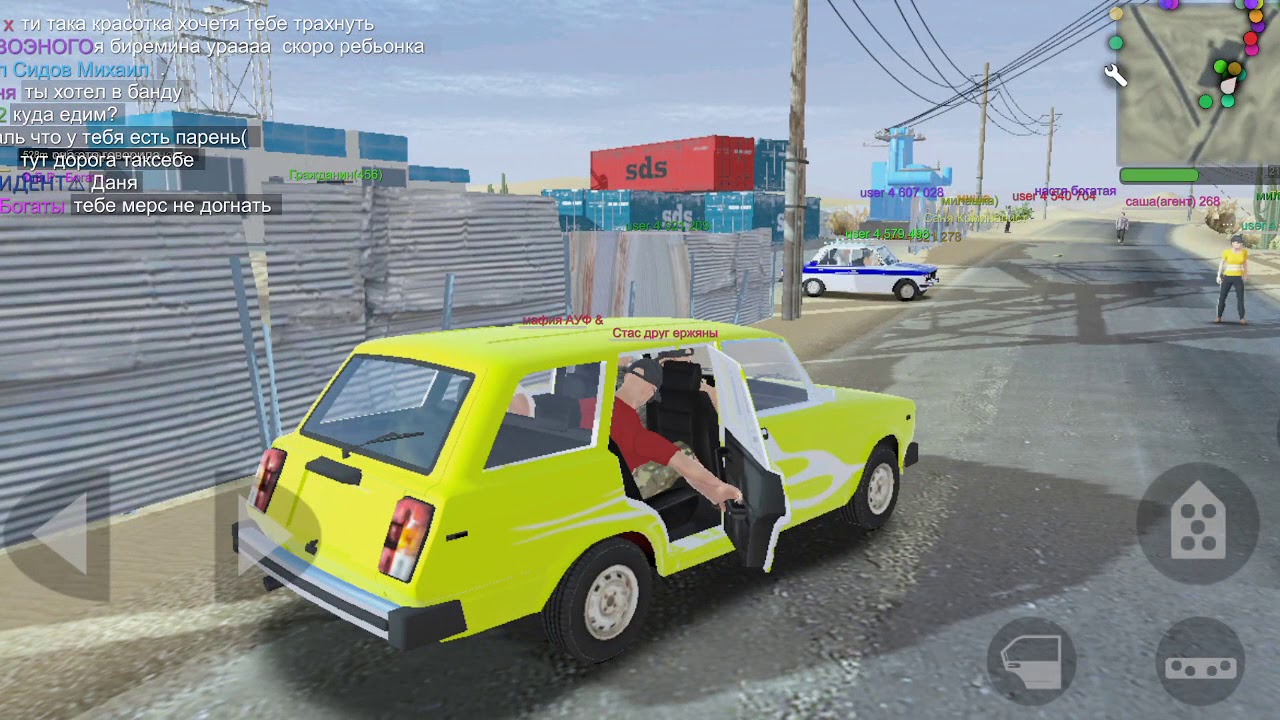 Madout 2 все машины