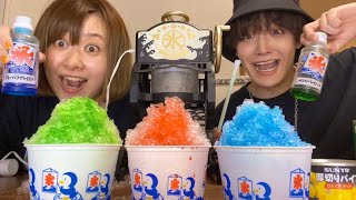 真夏のカキ氷食べ放題パーティー！withやっぴ