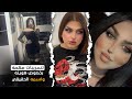 مقتل متحول جنسيا في دهوك العراقية يلقى مصرعه على يد شقيقه لهذا السبب مقتل متحول جنسيا في دهوك العراقية يلقى مصرعه على يد شقيقه لهذا السبب