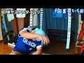 9回裏ジャイアンツに一挙5点奪われサヨナラ負けしてしまい絶望するドラゴンズファン【8月19日中日vs 巨人】