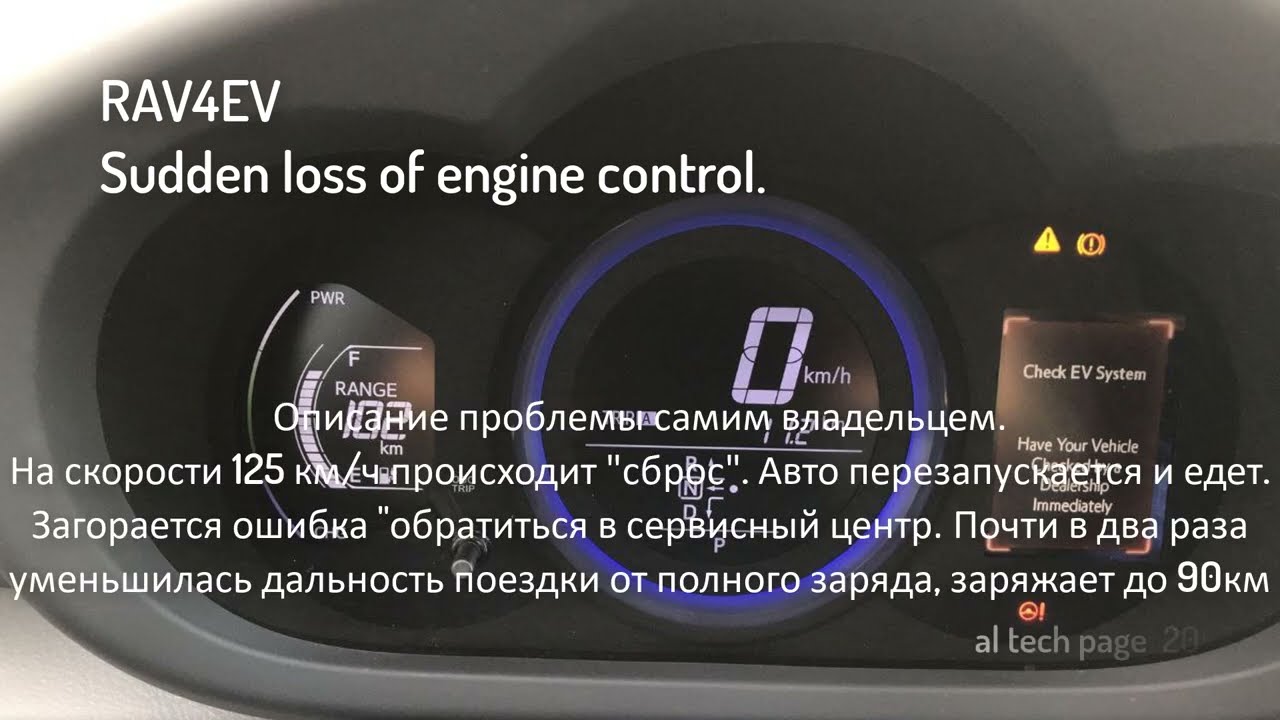 Stop control in motion