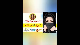 Tile Connect 2 Online Earning Application online earning application real and Fake full information screenshot 5