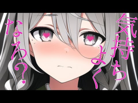 【ASMR/耳舐め】いっぱいしてあげる💓【高速れろれろ／奥責め】EarCleaning,Earlicking,Mouthsound,힐링,귀 핥기,舔耳