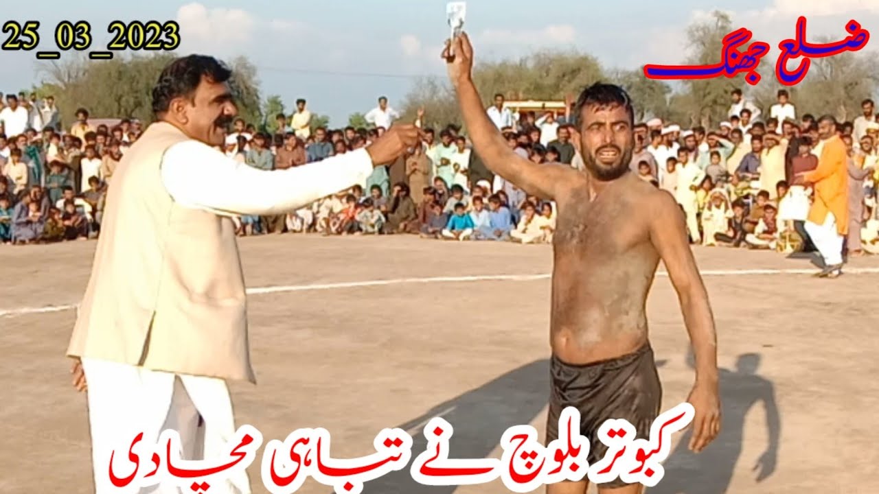 Kabootar Baloch Vs pathan Zabardast Kabaddi Match 2023