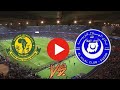 مباراة الهلال السوداني و يانج افريكانز التنزاني في دوري أبطال إفريقيا