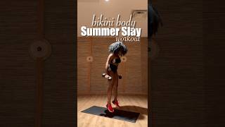 Full (Bikini Body) Workout ‼️#fullbodyworkout #fatlossworkoutforwomen