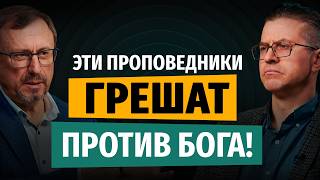 Какова ответственность проповедников в церкви? | Библия говорит | 2477