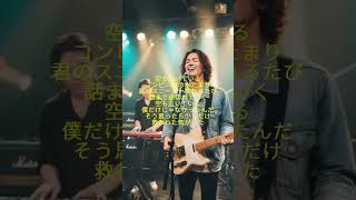 明鏡止水/空も泣いている(ショートバージョン) #rock #歌詞動画 #邦ロック #pop #j #ai #sunoai
