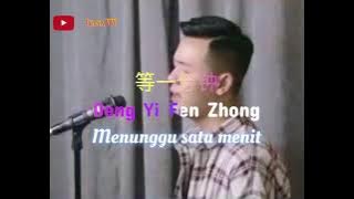 Deng Yi Fen Zhong 等一分钟 - Cover by : Xiao A Feng 小阿枫 (Terjemahan)