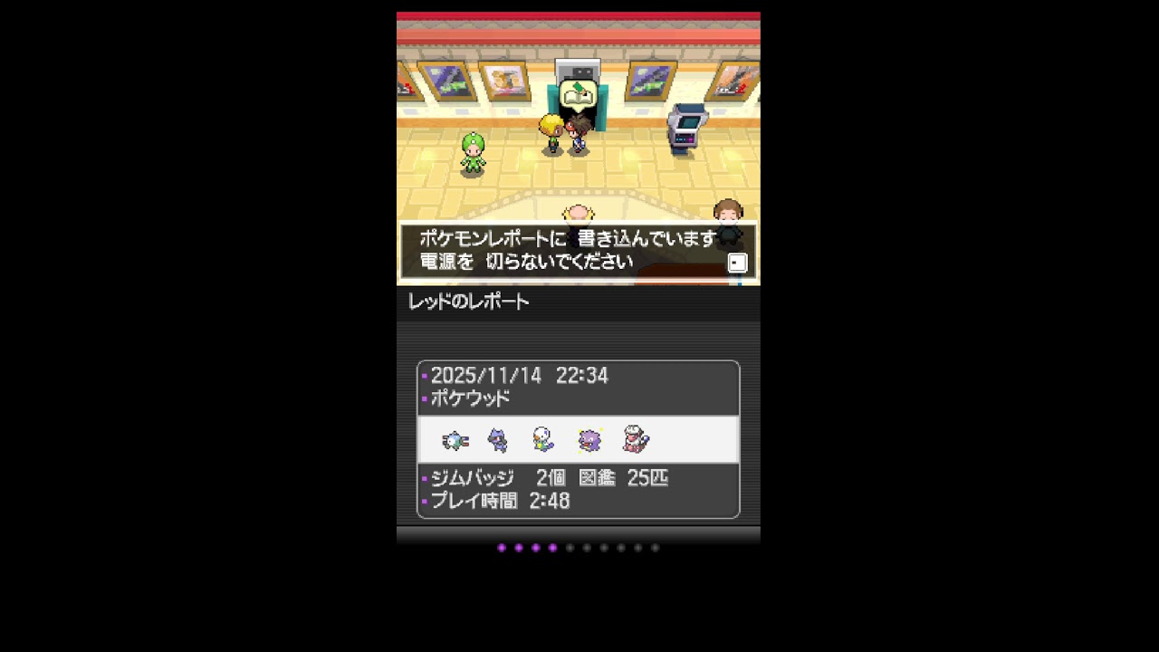 Moemon】 萌えもん ブラック2 1 - YouTube